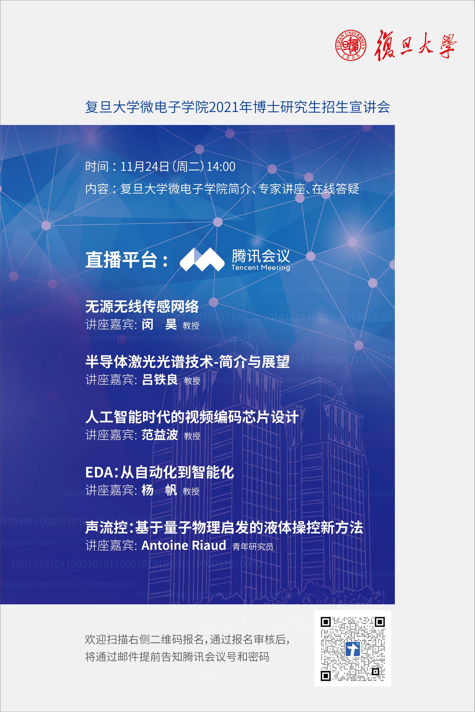 微信圖片_20201116102613.jpg